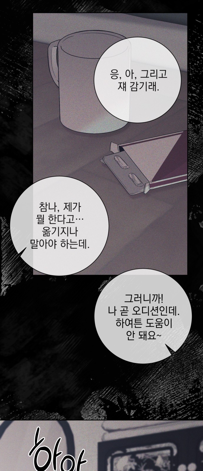 17 페이지