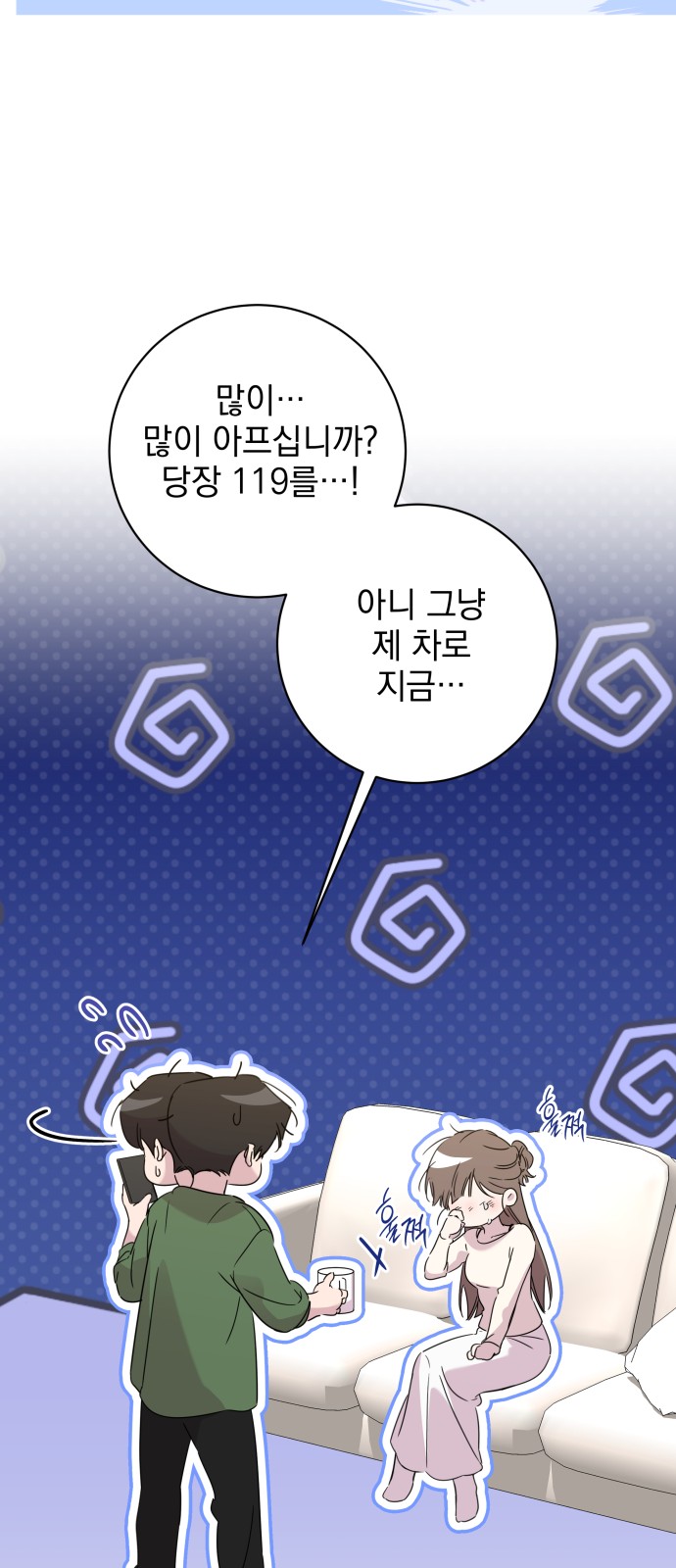 24 페이지