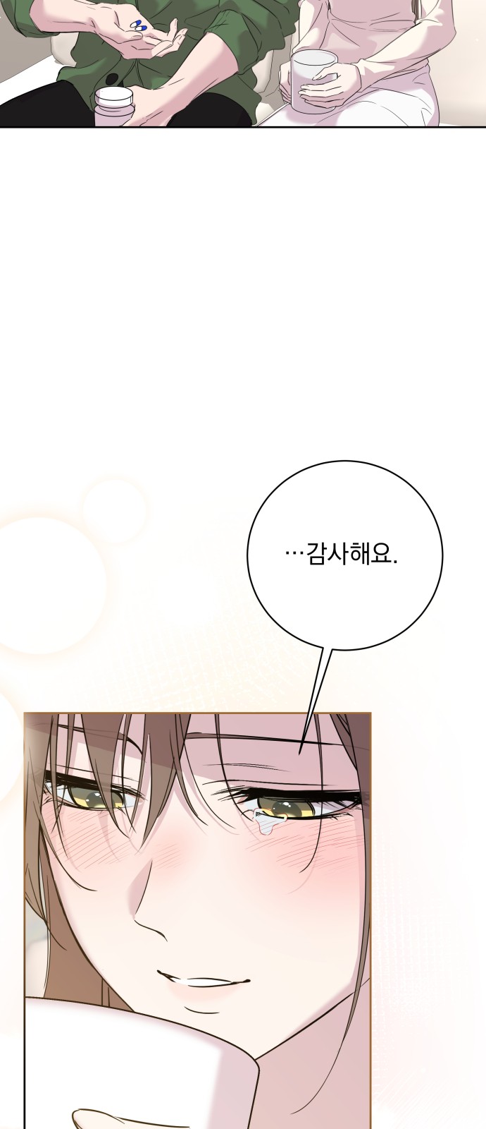 29 페이지