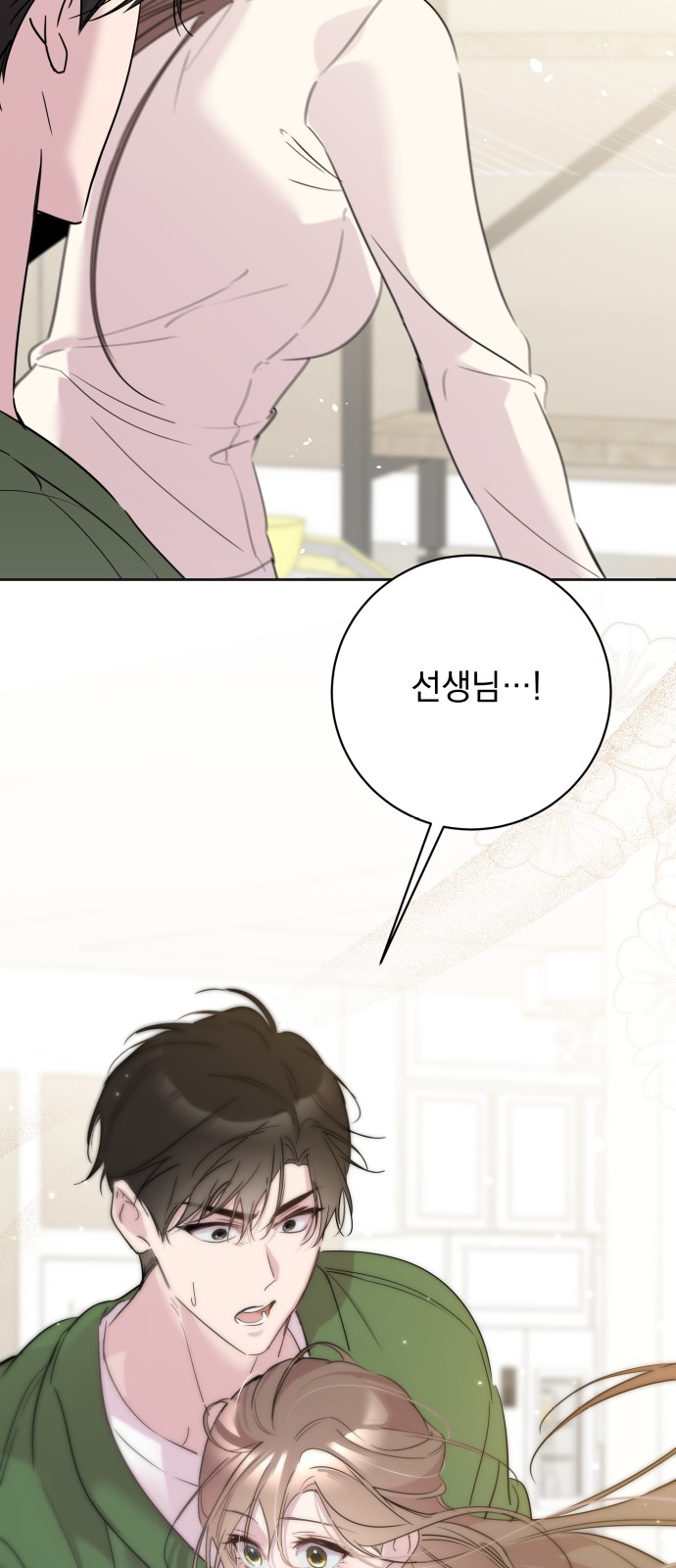 38 페이지