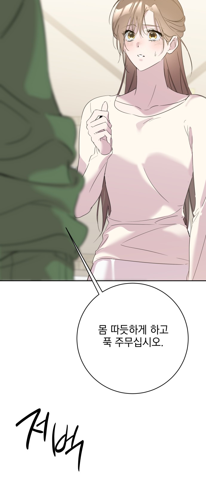 54 페이지