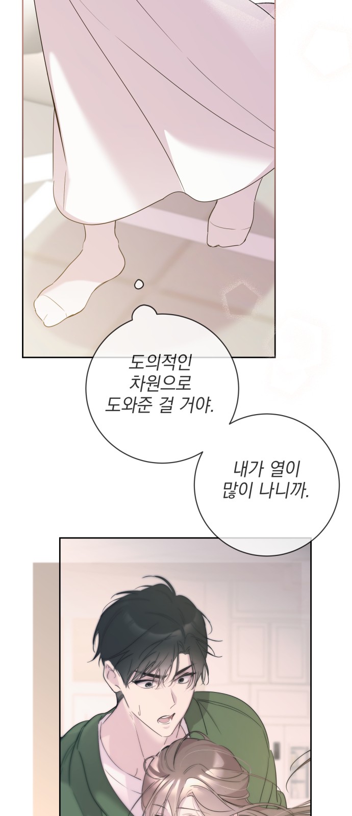 63 페이지