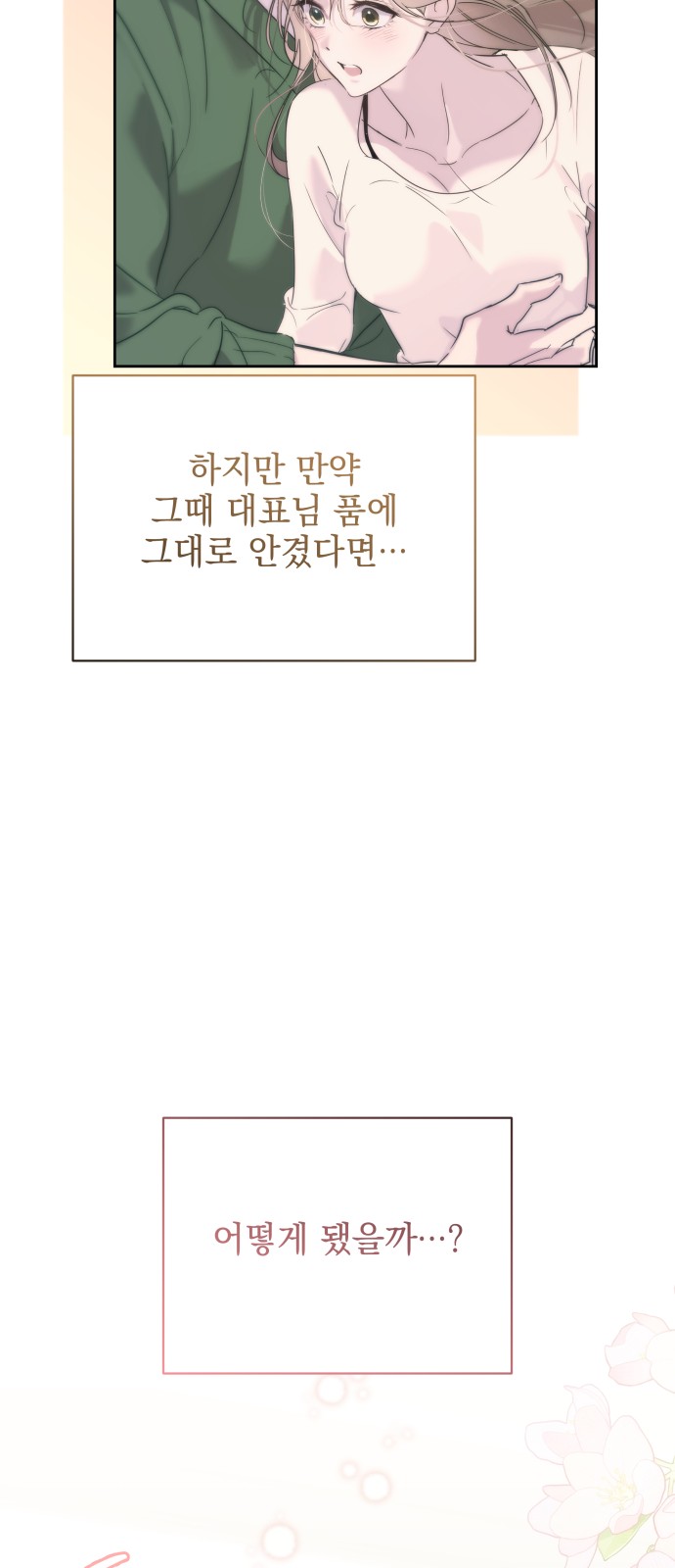 64 페이지