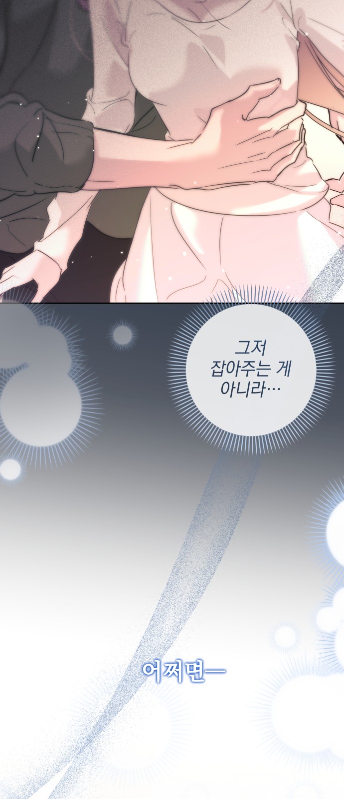 71 페이지