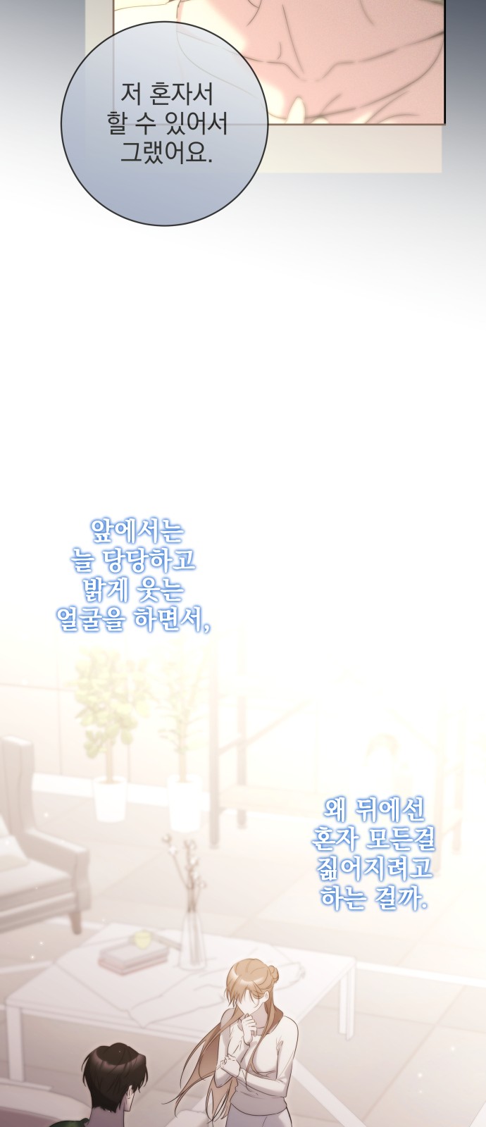 80 페이지