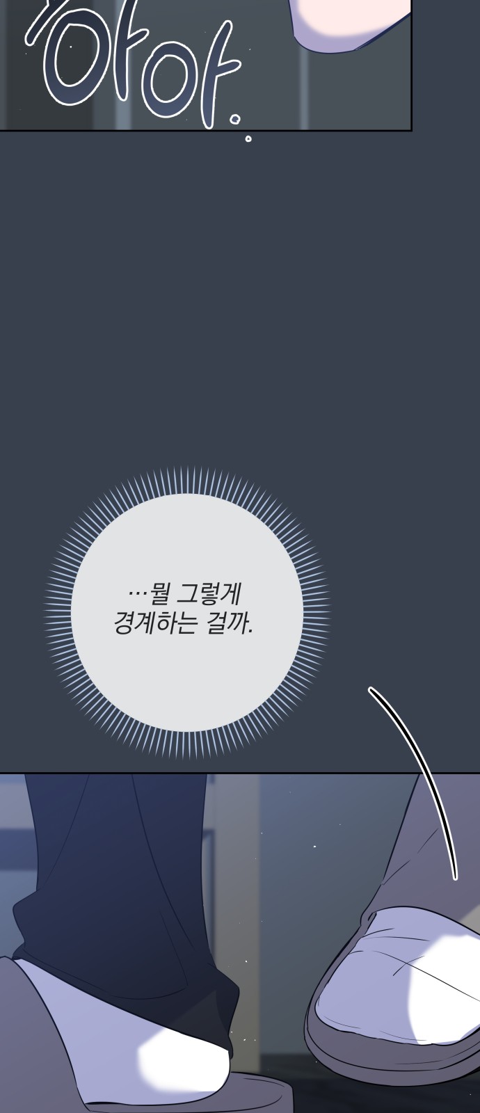 83 페이지