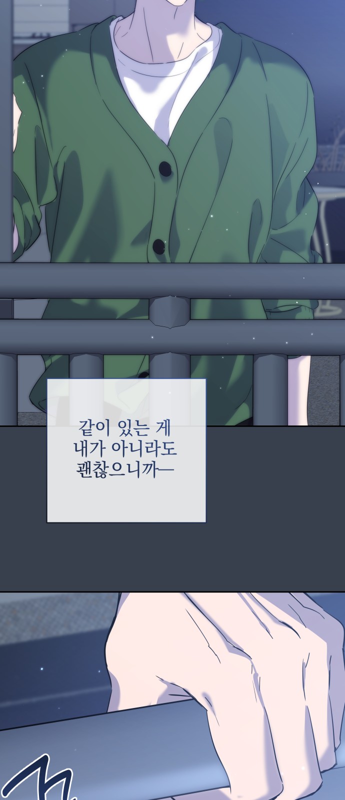85 페이지