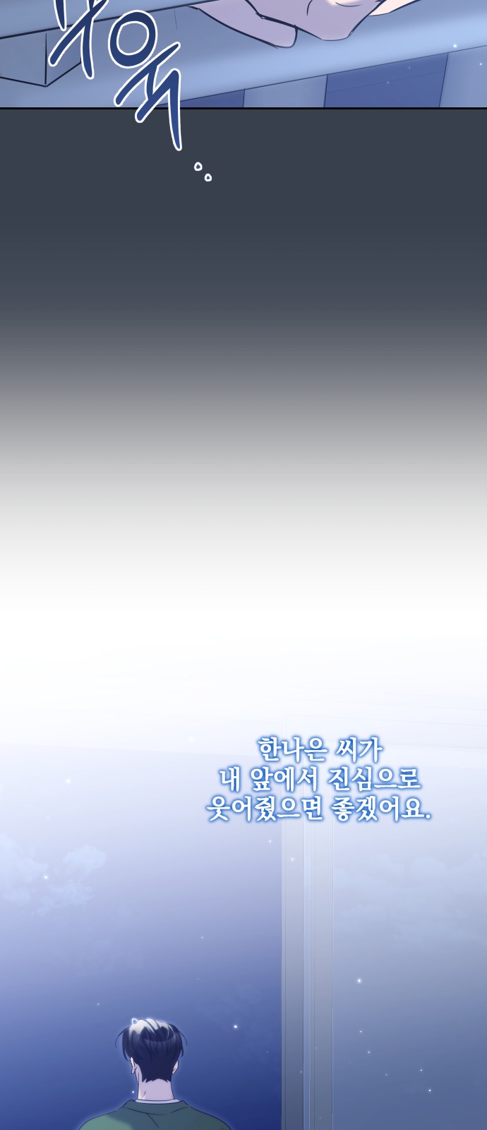 86 페이지