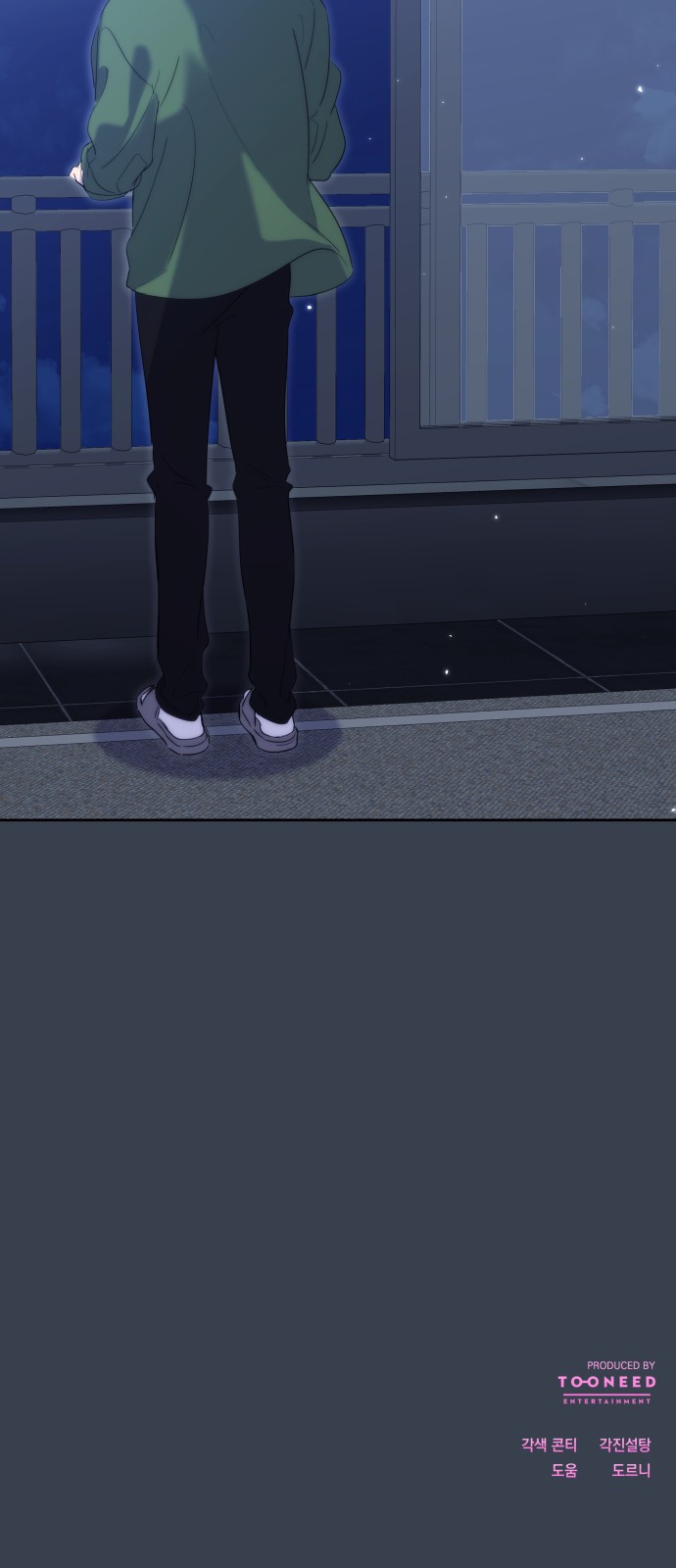 87 페이지