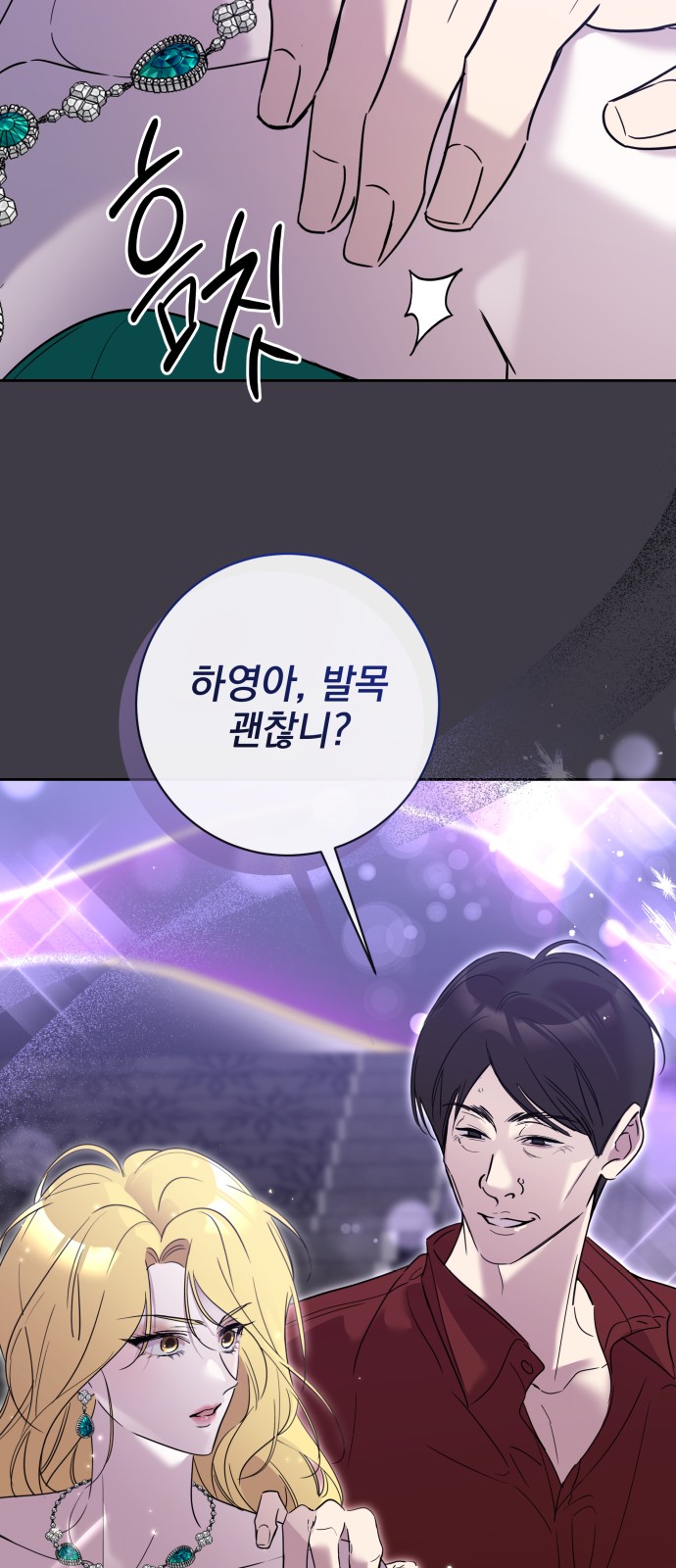 23 페이지