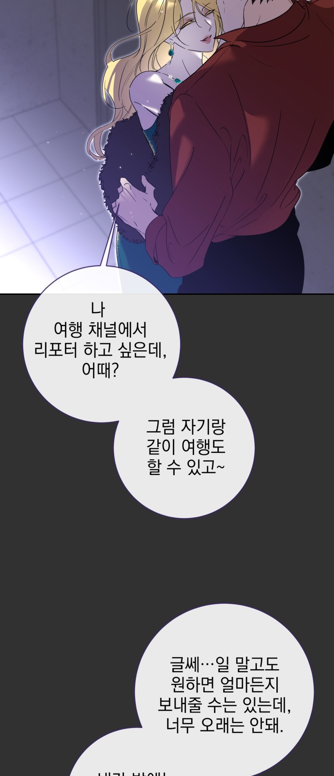 33 페이지