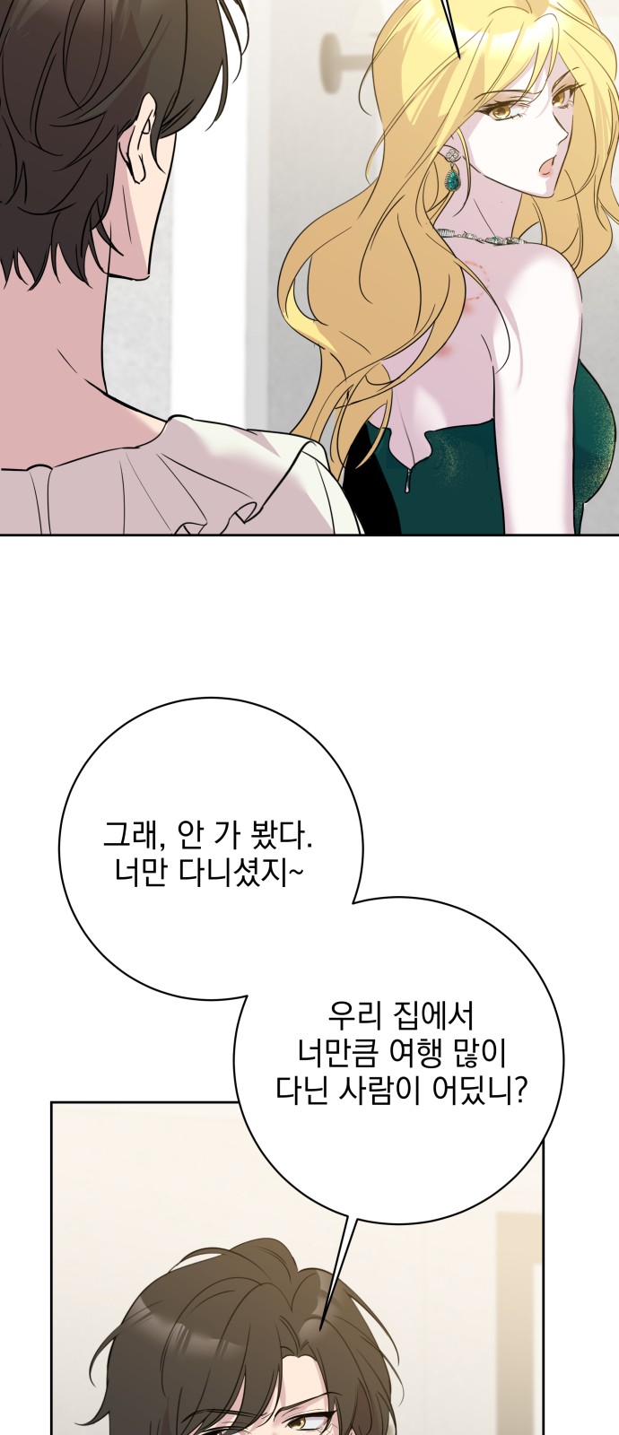 46 페이지