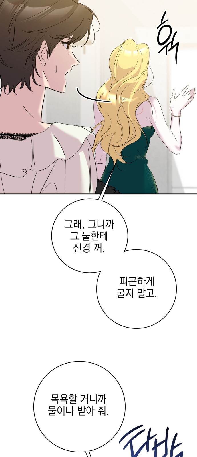 63 페이지