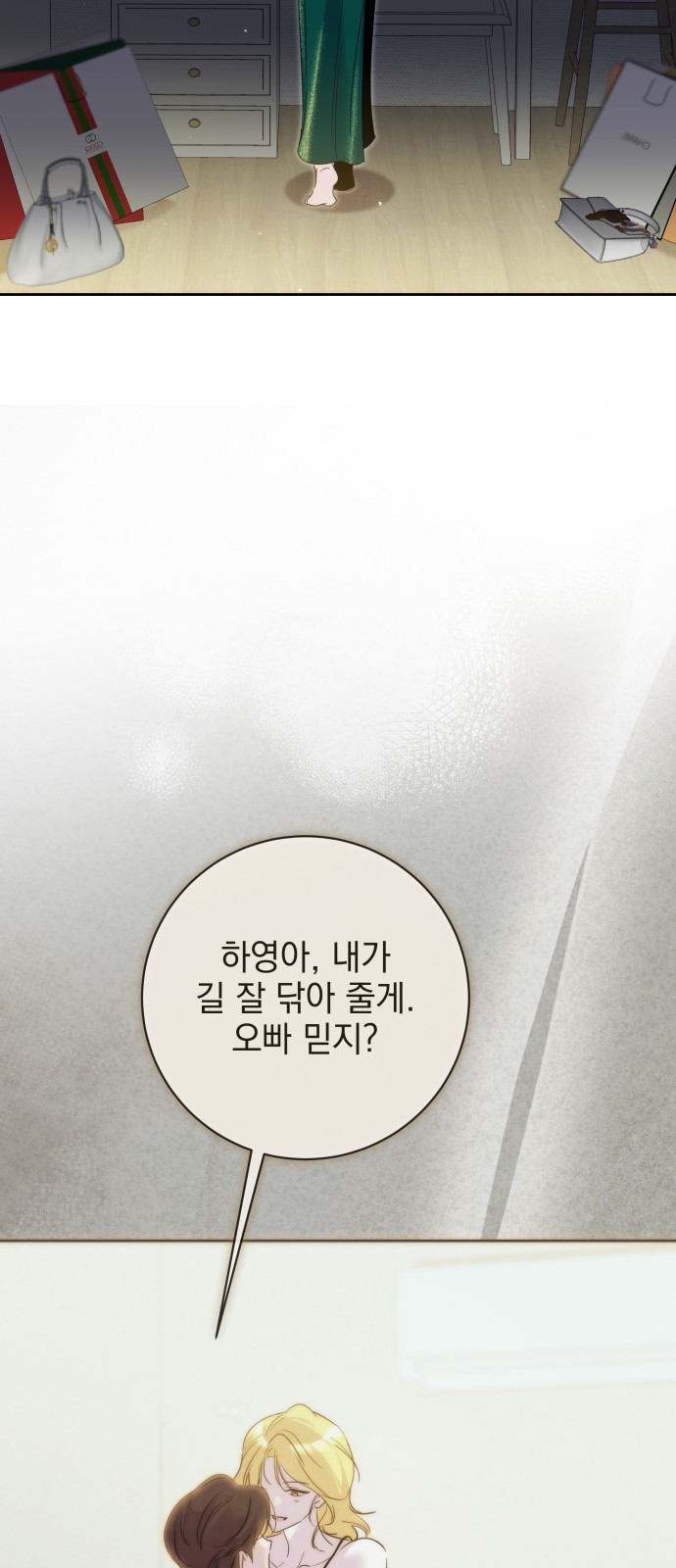 66 페이지