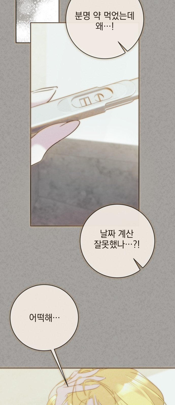 69 페이지