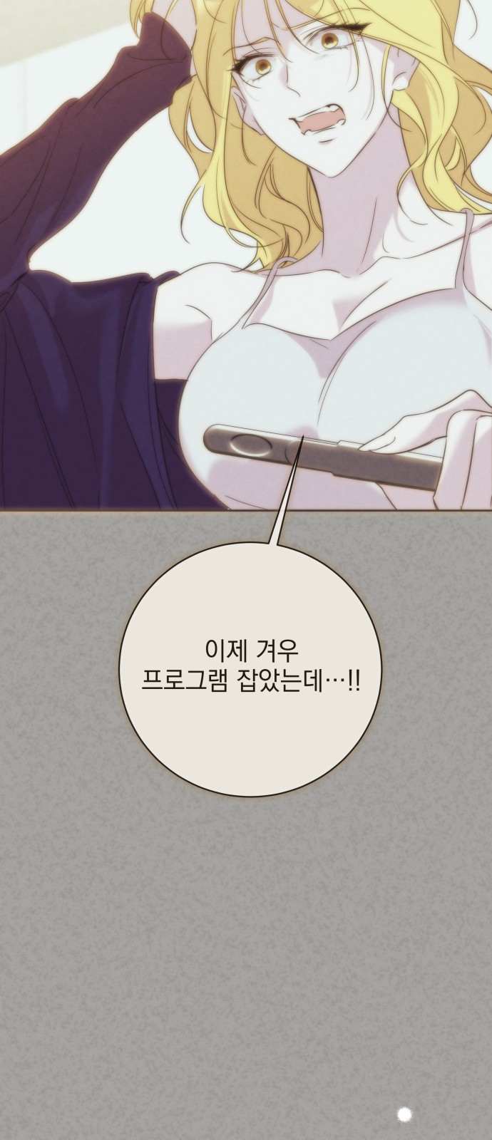 70 페이지