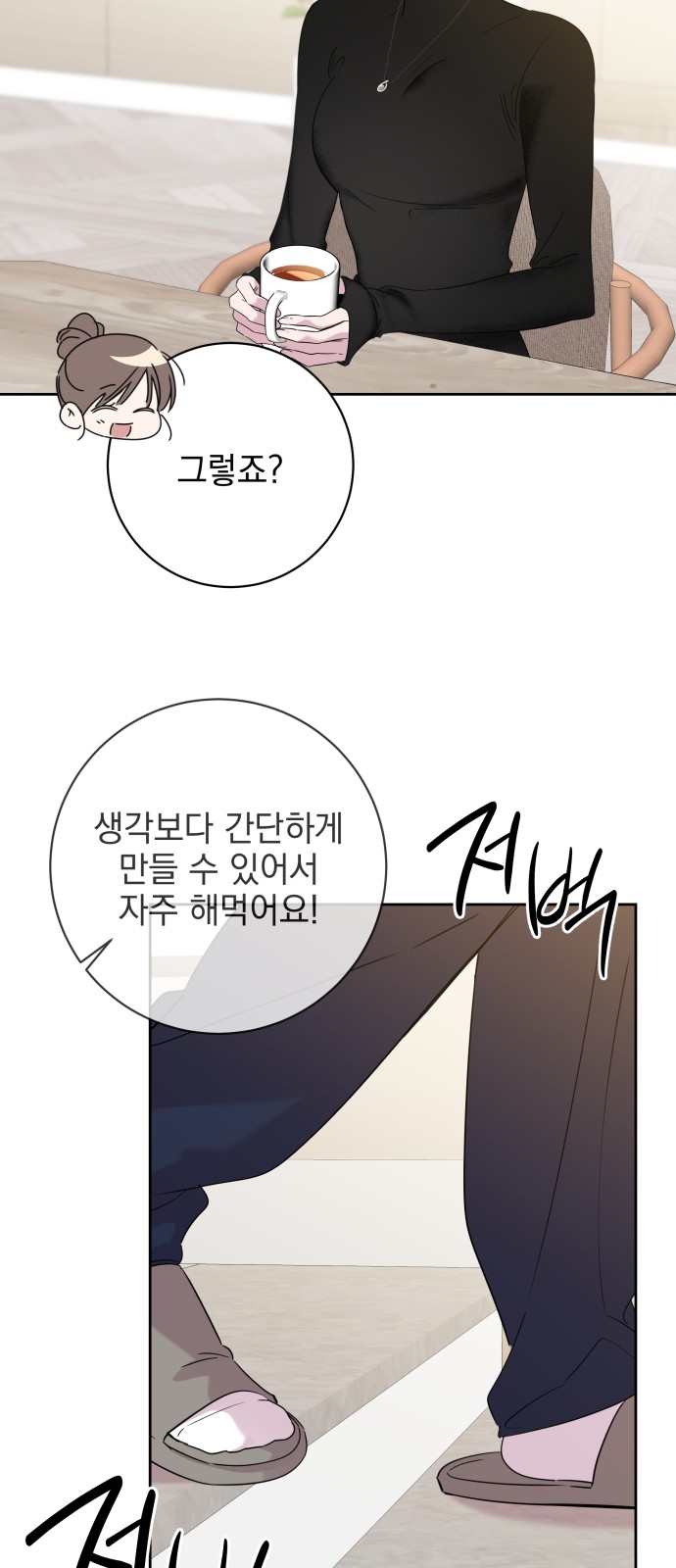 30 페이지