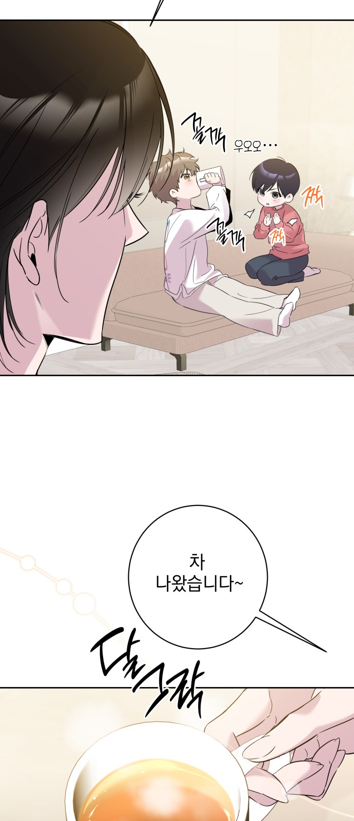 39 페이지
