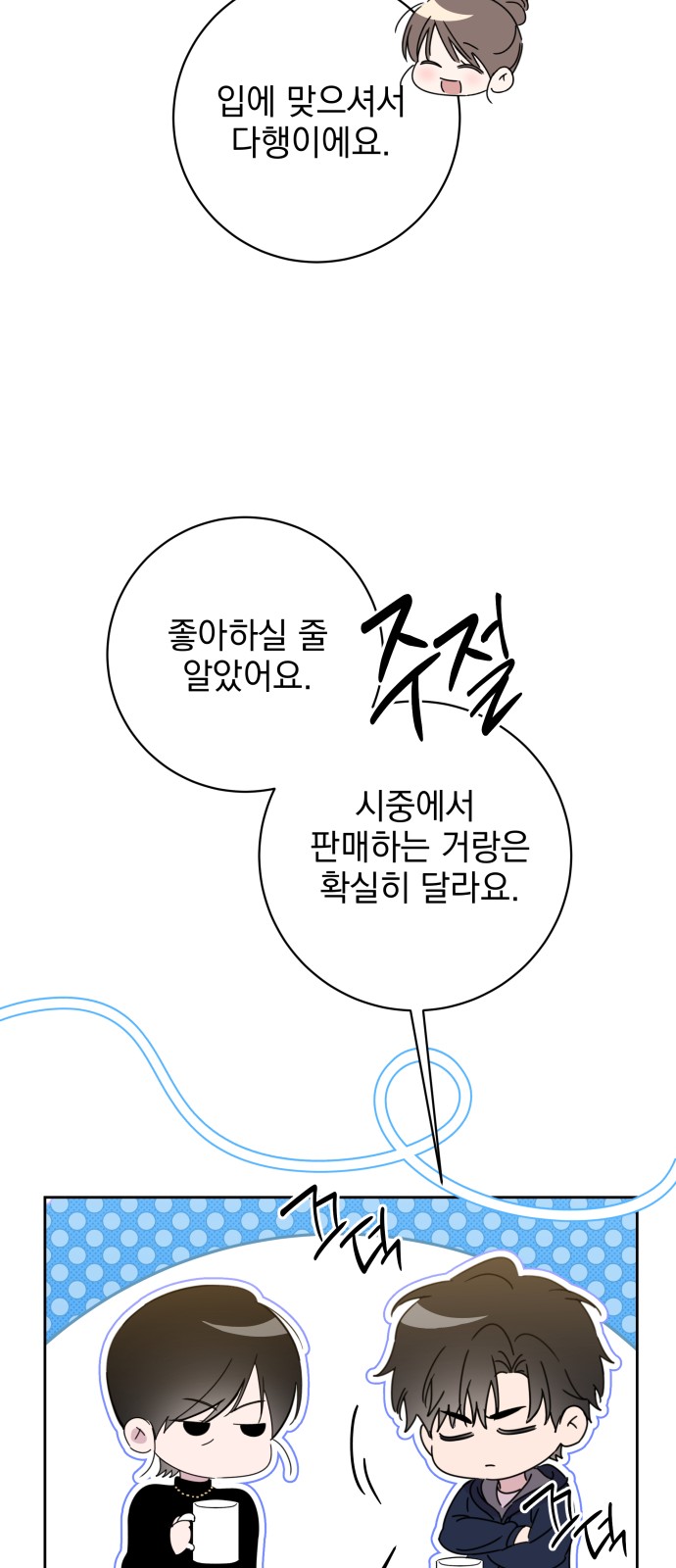42 페이지