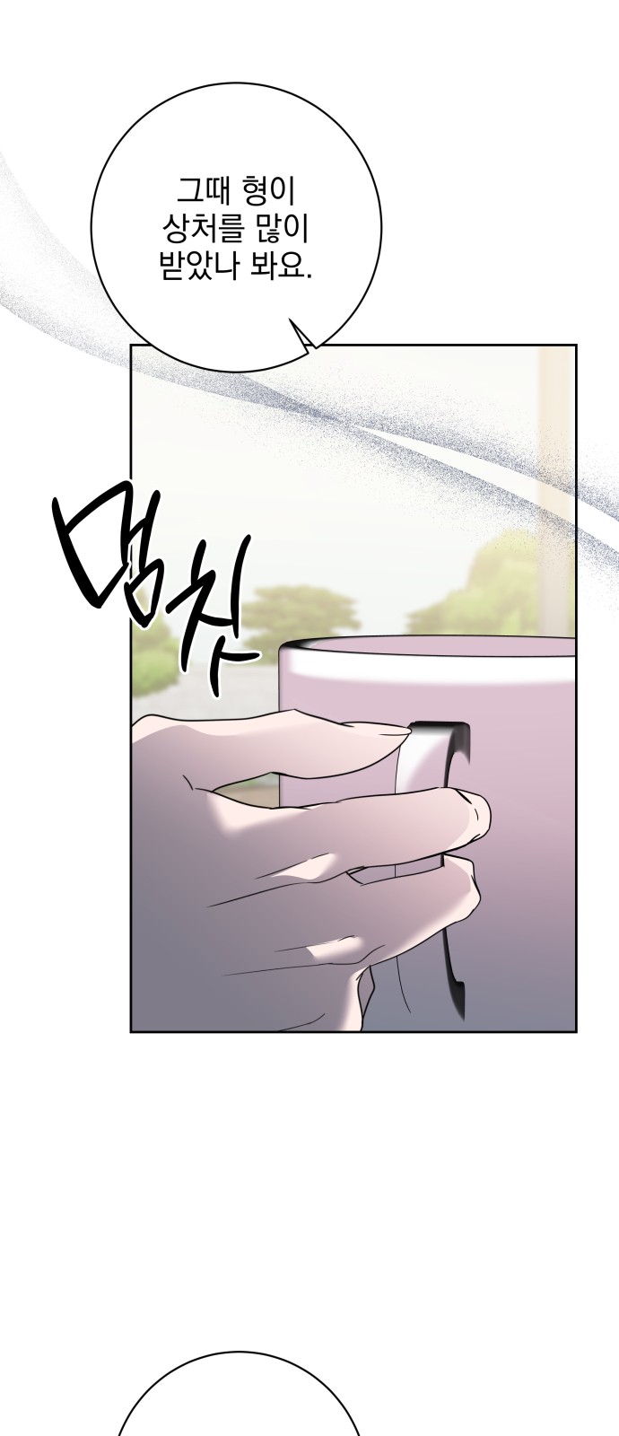 56 페이지