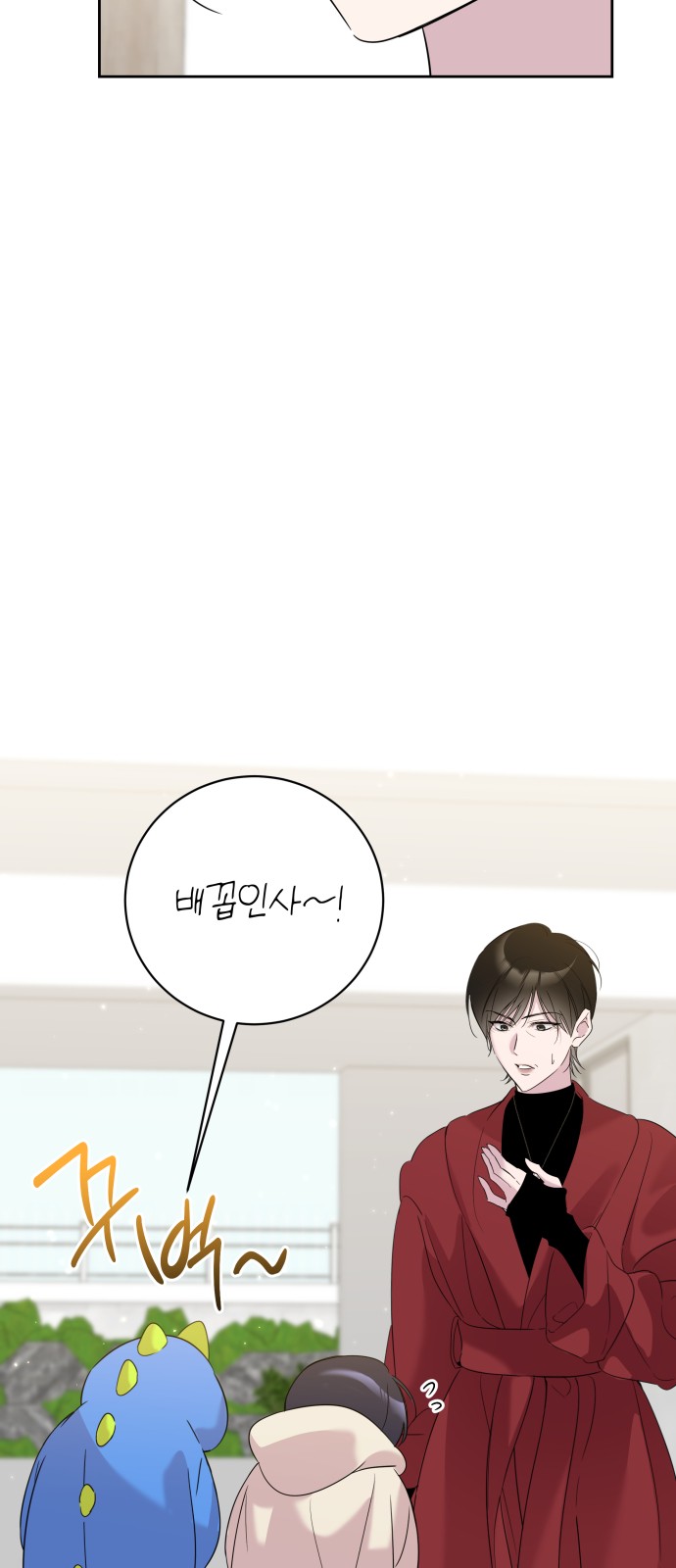 6 페이지