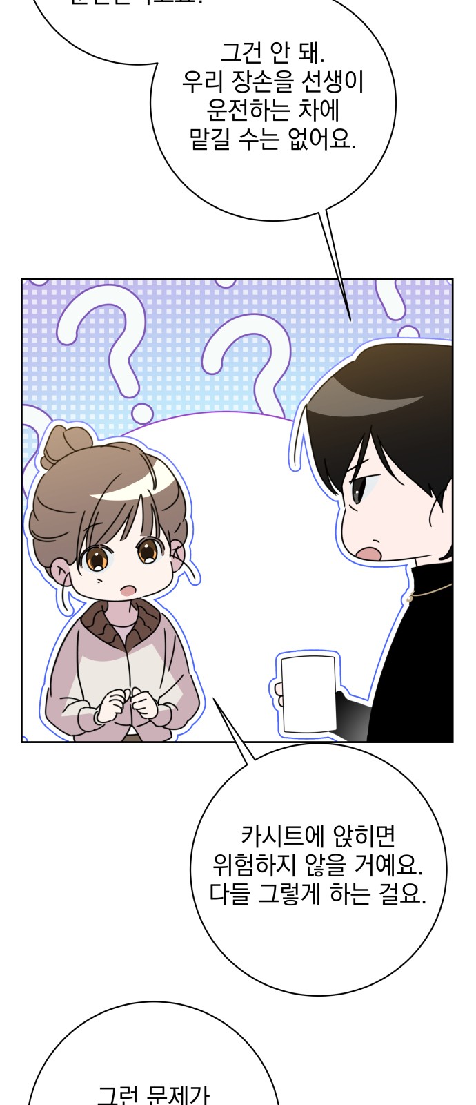 63 페이지