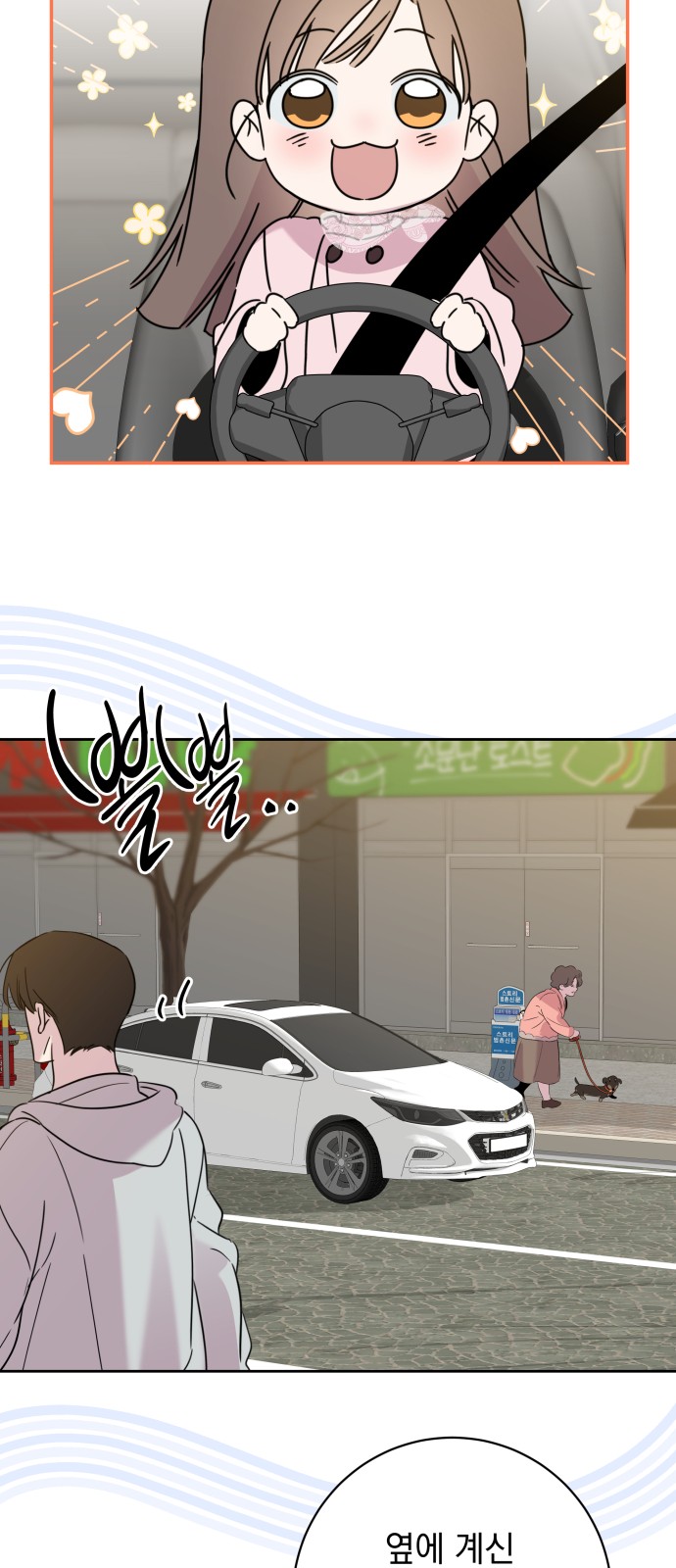 26 페이지