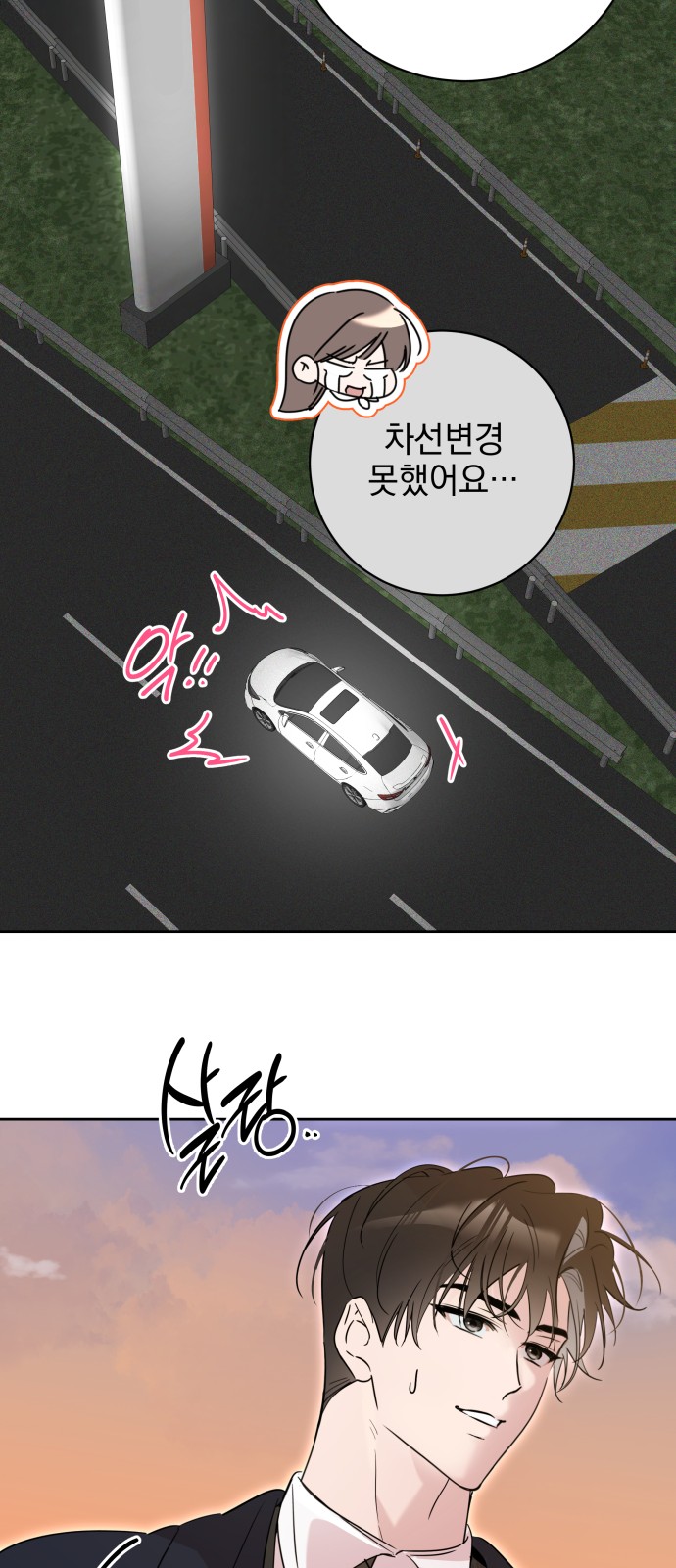 55 페이지