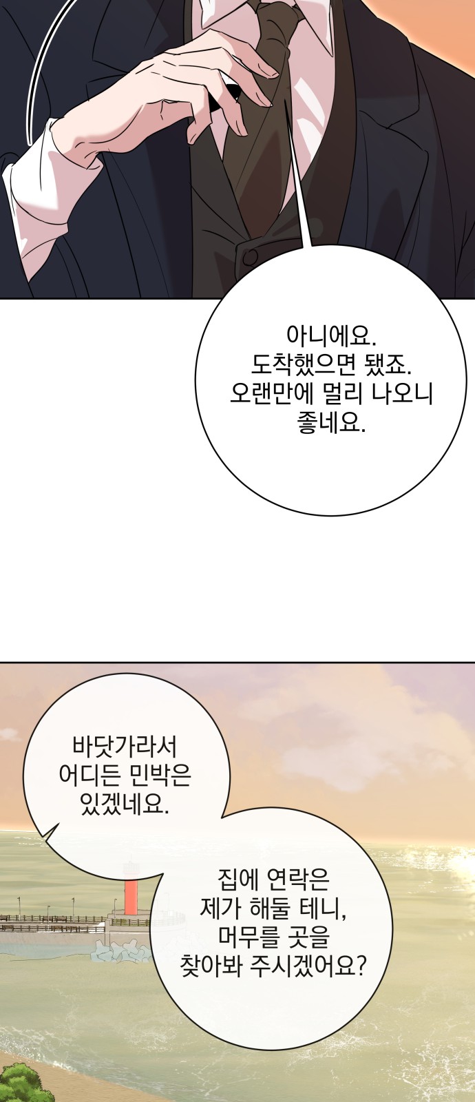 56 페이지
