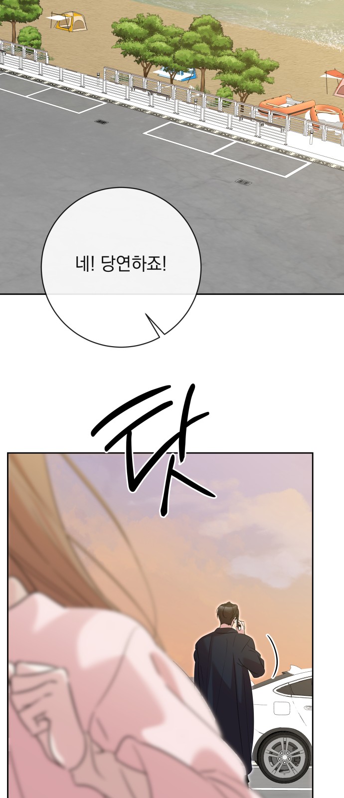 57 페이지