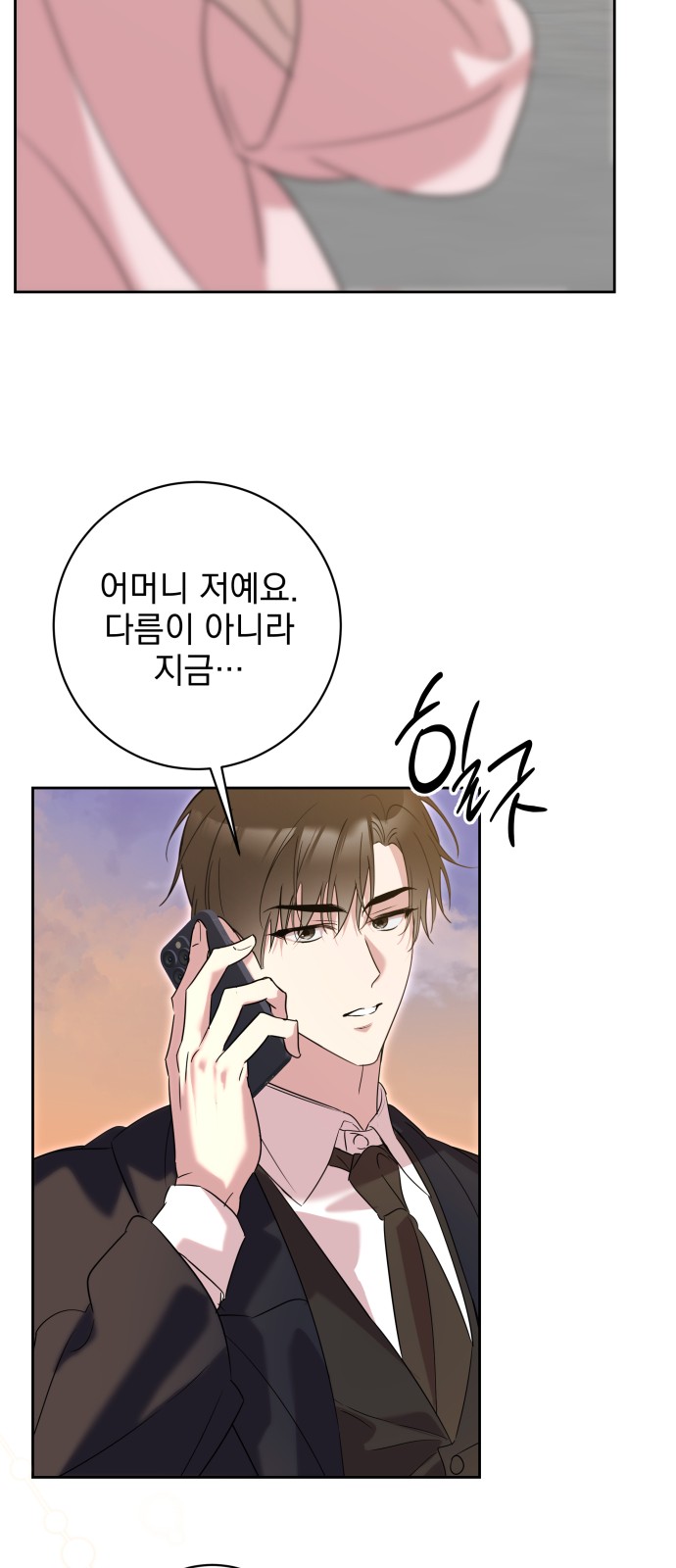 58 페이지