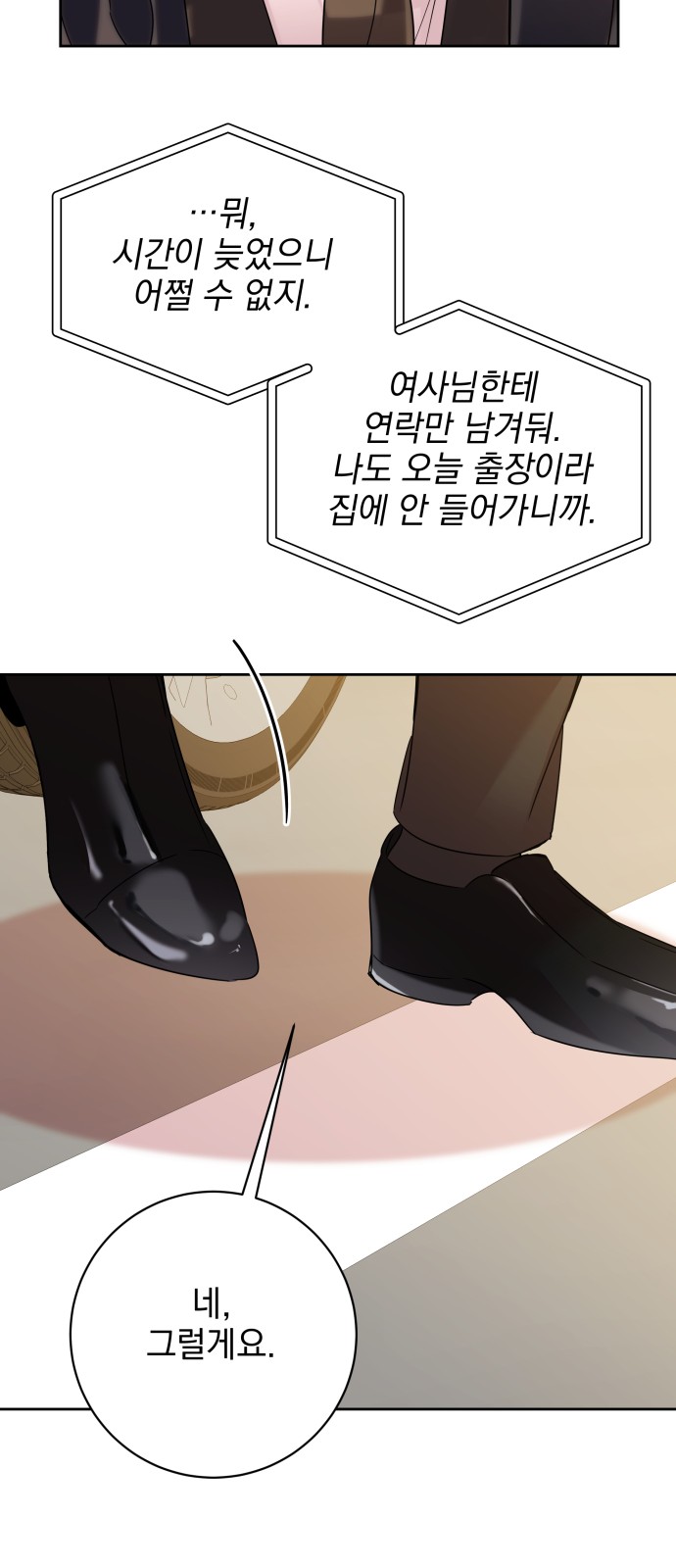 63 페이지