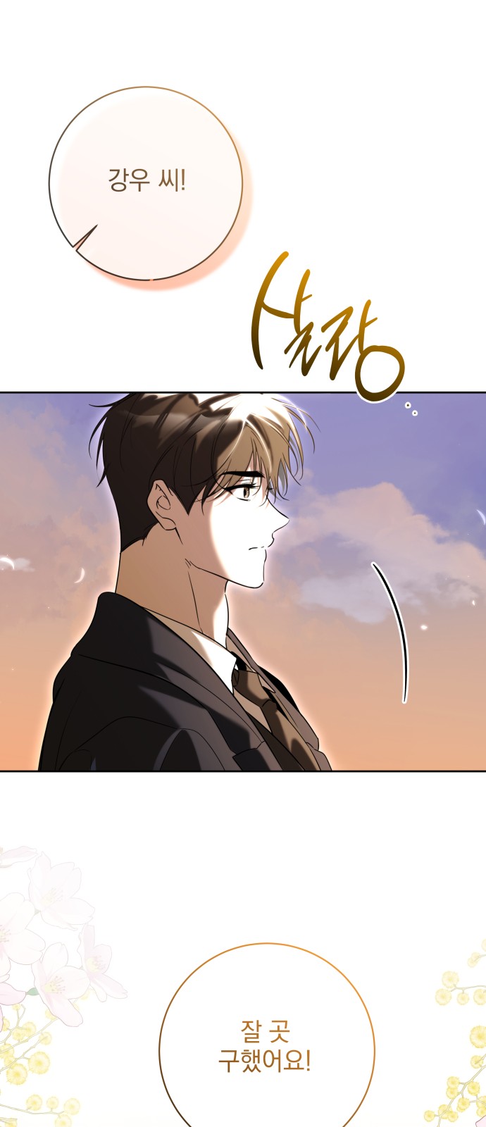 65 페이지