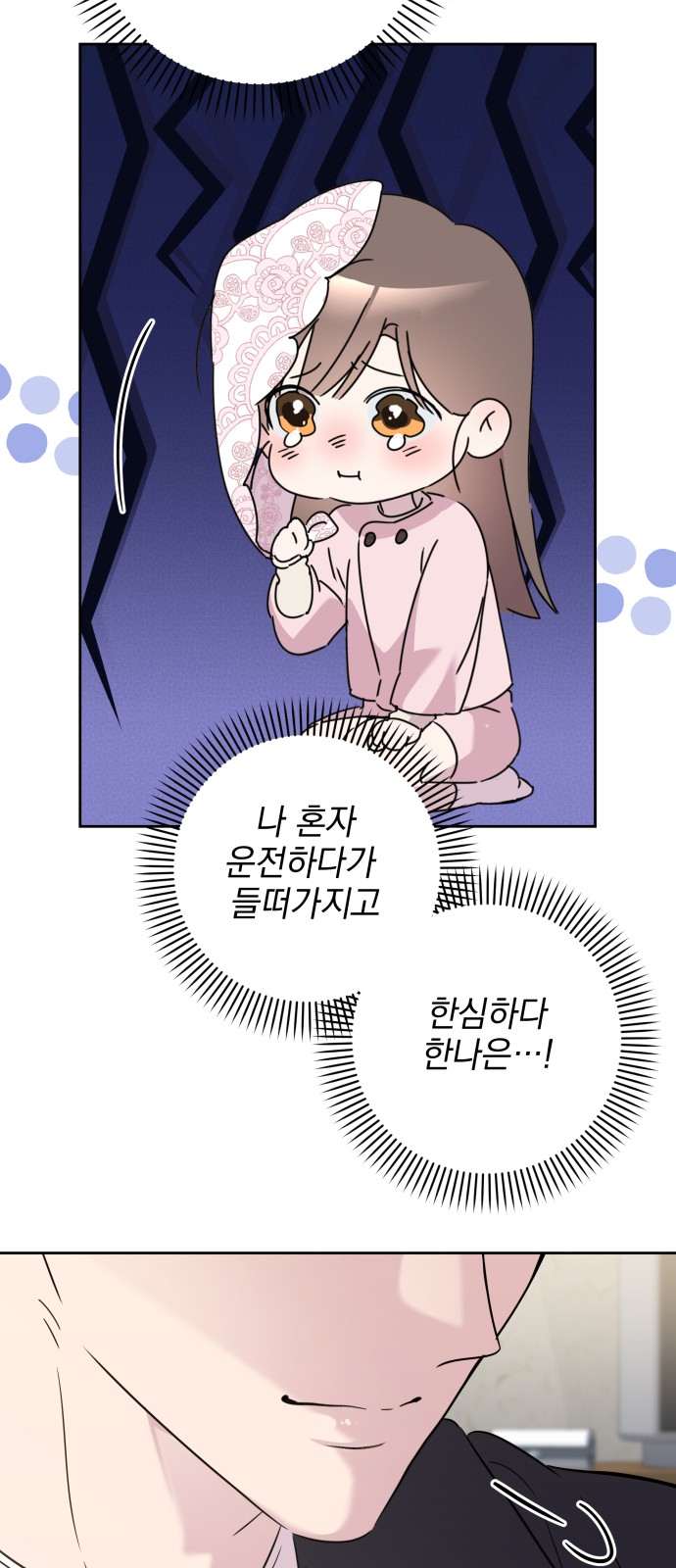 72 페이지