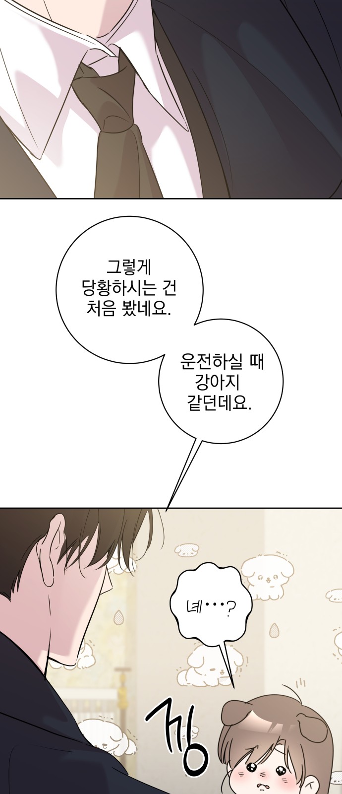 73 페이지