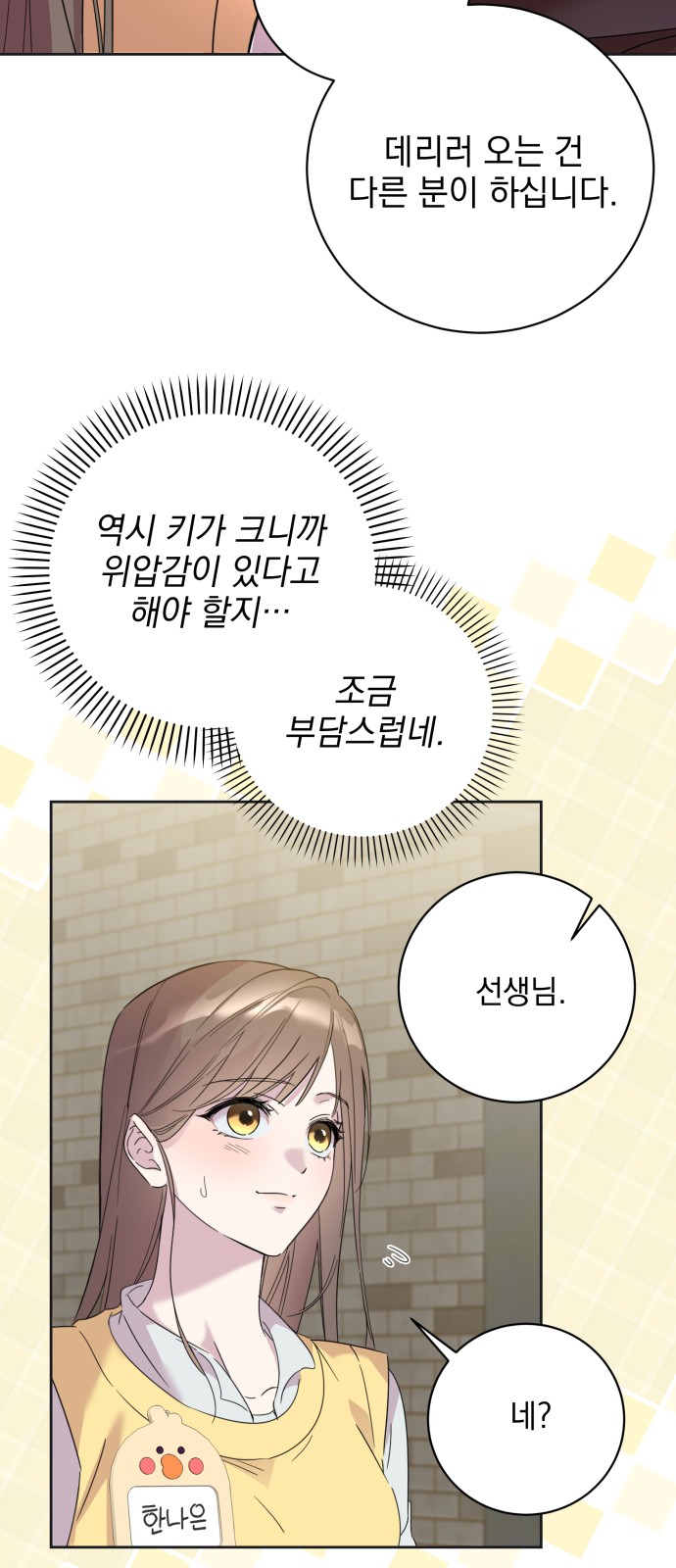 11 페이지