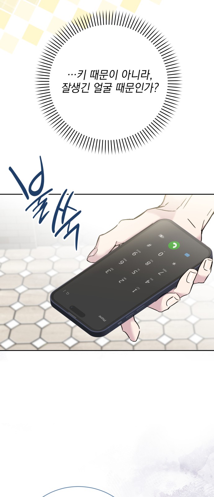 12 페이지