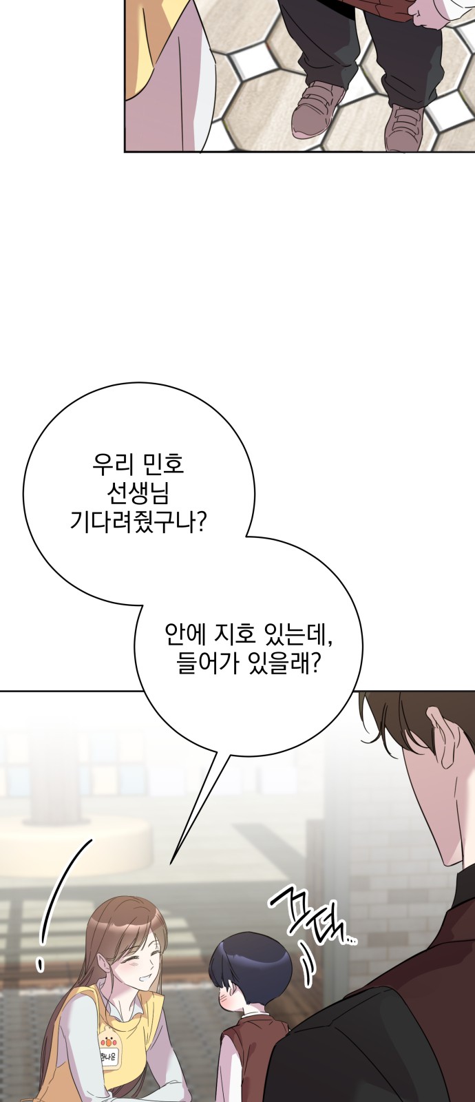 23 페이지