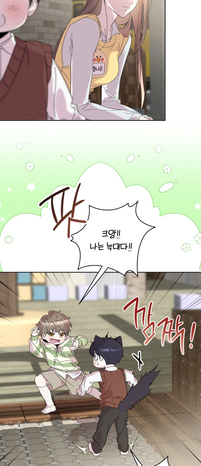 25 페이지