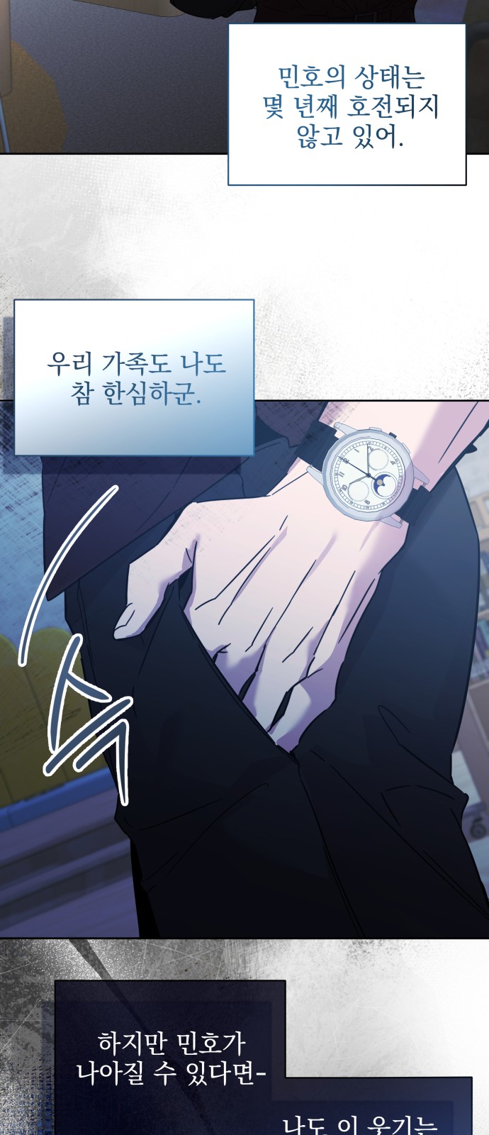 49 페이지