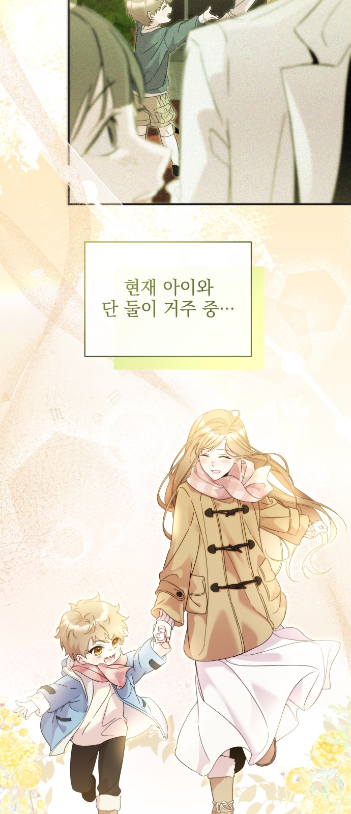 60 페이지
