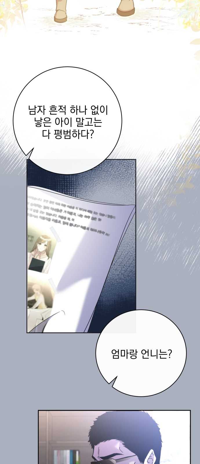 61 페이지