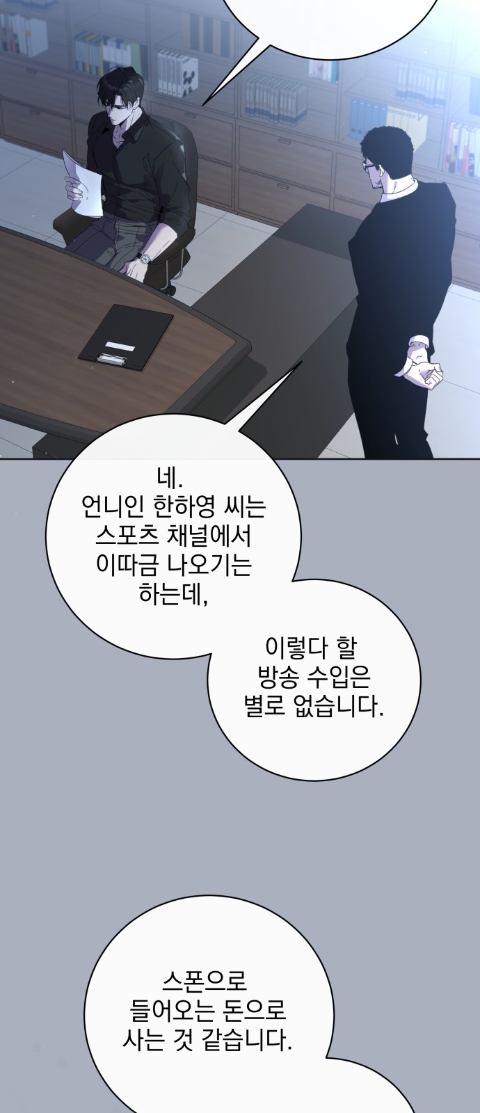 63 페이지