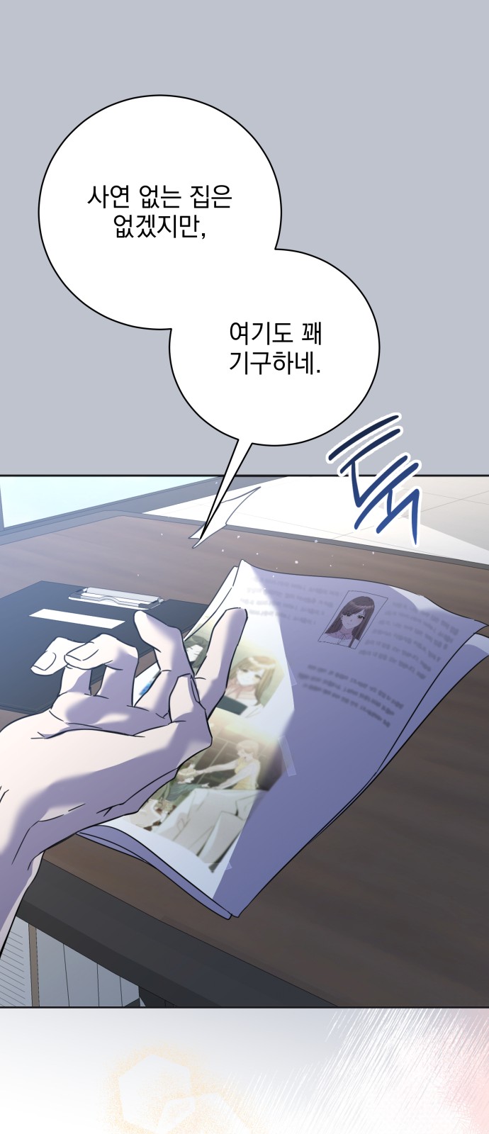65 페이지