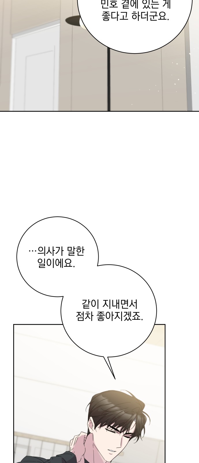 73 페이지