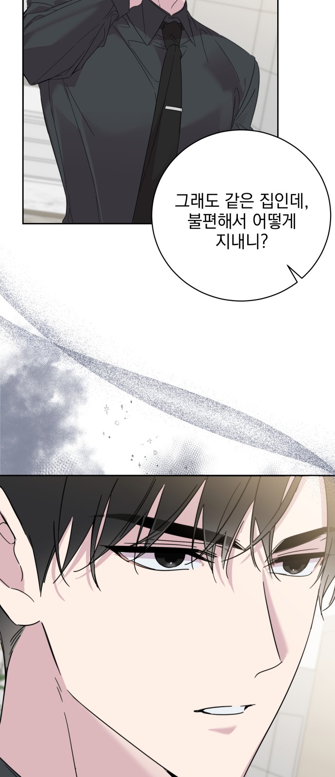 74 페이지