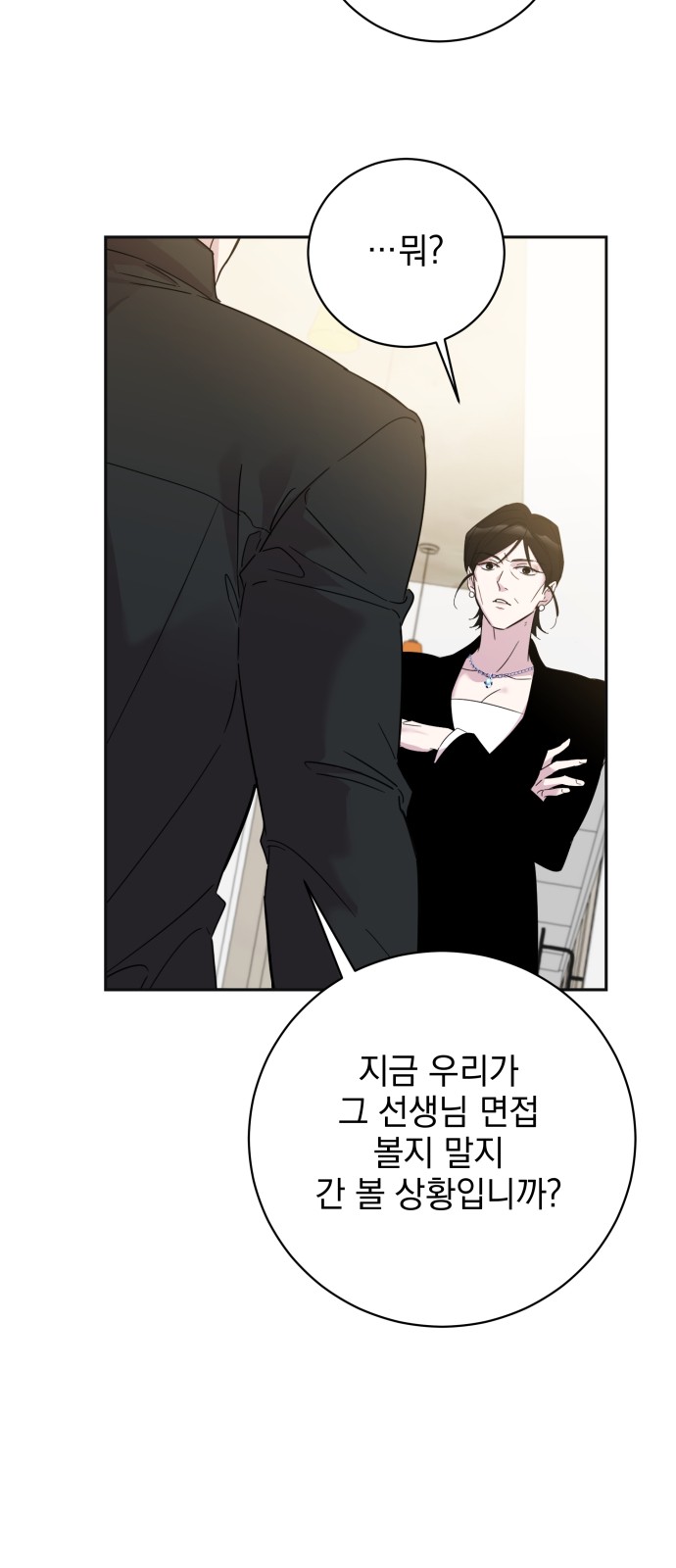 78 페이지