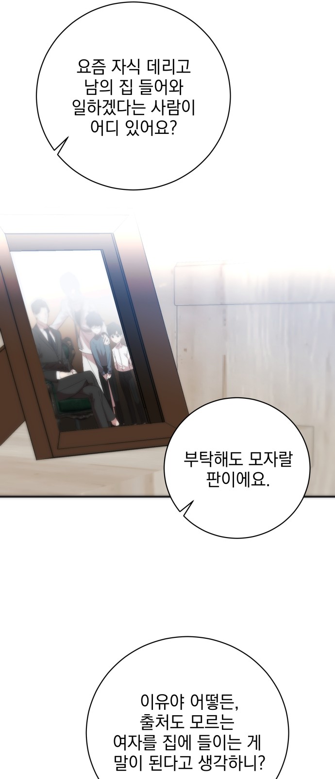 79 페이지