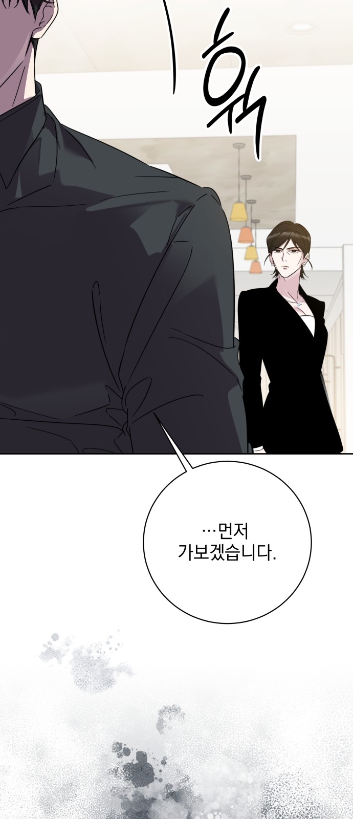 86 페이지