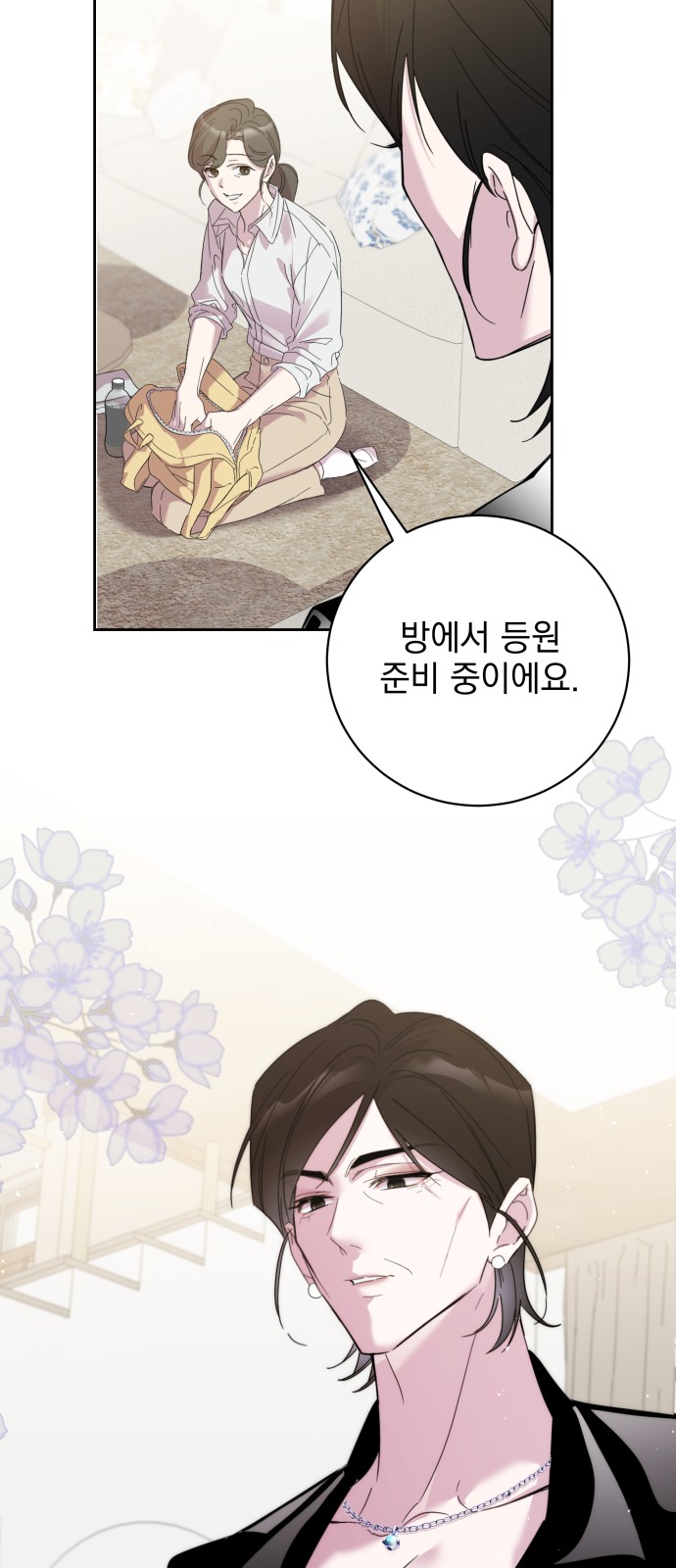 89 페이지